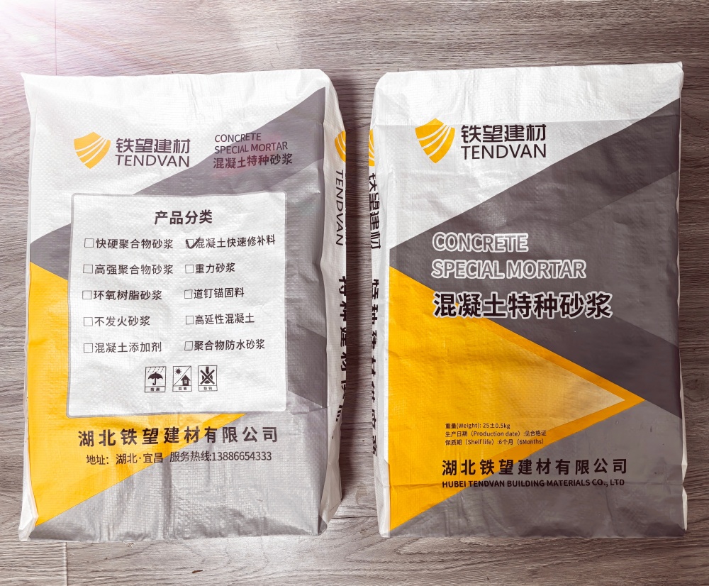 排浦镇封锚砂浆